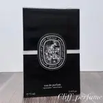 【克里夫香水店】DIPTYQUE 肌膚之華淡香精75ML