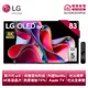 LG樂金 OLED evo G3系列 4K 83吋 AI物聯網電視 OLED83G3PSA