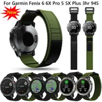 在飛比找蝦皮購物優惠-Garmin Fenix 5 5X Plus 6 6X 6P