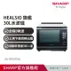 【SHARP 夏普】30L Healsio炙燒水波爐-洋蔥白(AX-XP10T)