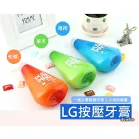 在飛比找蝦皮購物優惠-韓國PERIOE PUMPING  LG 按壓式 牙膏 (2