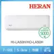 HERAN 禾聯 7-9坪耀金典雅型冷暖分離式空調(HI-LA50H/HO-LA50H)