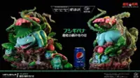 在飛比找露天拍賣優惠-【全賣場免運】gk Monster Studio 怪獸 寶可