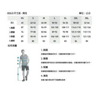 【ODLO瑞士】男ECO銀離子保暖型圓領上衣『黑』159102