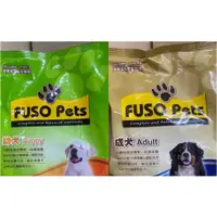 在飛比找蝦皮購物優惠-FUSO Pets 福壽 成犬 幼犬 狗飼料 2公斤