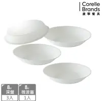 在飛比找鮮拾優惠-【CORELLE 康寧餐具】純白4件式餐盤組(403)