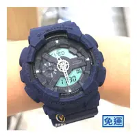 在飛比找蝦皮購物優惠-CASIO G-SHOCK 51MM 大錶徑針織紋路設計腕表