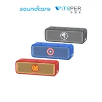 在飛比找蝦皮商城優惠-Soundcore Select 2 防水藍牙喇叭｜Marv