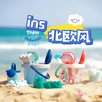 在飛比找蝦皮購物優惠-【新品下殺】沙灘玩具 玩沙工具 挖沙玩具 玩沙組 玩沙玩具 
