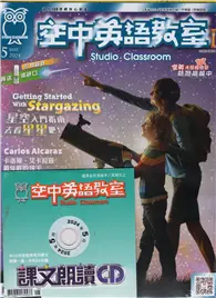 在飛比找TAAZE讀冊生活優惠-空中英語教室（書+CD） 5月號/2024