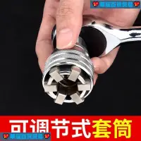 在飛比找蝦皮購物優惠-萬能套筒頭 魔術多功能實用萬用電動工具 套裝手電鑽 套筒扳手