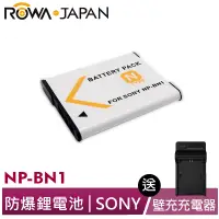 在飛比找蝦皮商城優惠-【ROWA 樂華】SONY NP-BN1 BN1 電池 充電