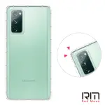 【REDMOON】三星 GALAXY S20 FE 5G 防摔透明TPU手機軟殼