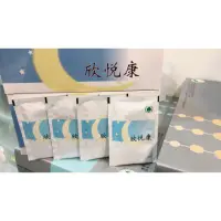 在飛比找蝦皮購物優惠-《葡眾-欣悅康 原味餐包》全館正品公司貨、日期最新、當日下單