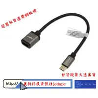 在飛比找蝦皮商城優惠-USB3.1 TYPE-C公對USB3.0A母高速傳輸OTG