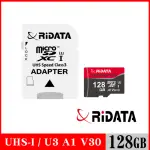 【RIDATA 錸德】GAMING CARD MICRO SDXC UHS-I U3_V30_A1 128GB 記憶卡