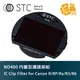 STC IC Clip Filter ND400 內置型濾鏡架組 for Canon R/RP/R5/R6/Ra