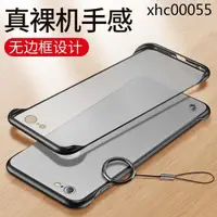 在飛比找蝦皮購物優惠-熱銷· iphone6手機殼6s防摔6plus矽膠適用蘋果6