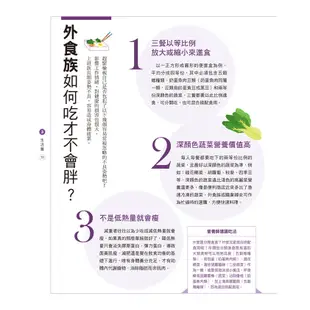 精‧瘦‧美 KIMIKO’S 明星指定美型課：汗不白流，每招5分鐘塑全身！40堂關鍵精瘦美型書[二手書_普通]11315613746 TAAZE讀冊生活網路書店