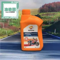 在飛比找蝦皮購物優惠-油樂園 REPSOL 10w40 MOTO Sintetic