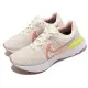 Nike 慢跑鞋 Wmns React Infinity Run FK 3 男女鞋 玫瑰粉 路跑 緩震 運動鞋 DD3024-102