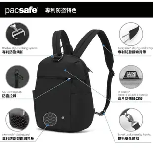 【Pacsafe】送》輕防盜休閒後背包 8L Citysafe CX 11吋平板 RFID防偷防搶背包_20422138