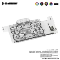 在飛比找蝦皮購物優惠-華碩 適用於 ASUS DUAL 3070 的 Barrow