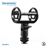 SARAMONIC楓笛 SR-SMC2 槍型麥克風支架