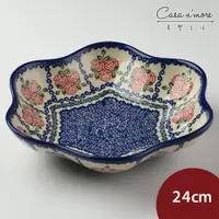 在飛比找樂天市場購物網優惠-波蘭陶 漫野薔薇系列 花型盤(大) 造型餐盤 陶瓷盤 菜盤 