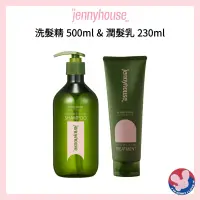 在飛比找露天拍賣優惠-台灣現貨韓國 jenny house 洗髮精 潤髮乳 護髮素