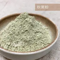 在飛比找樂天市場購物網優惠-【168all】【嚴選】600g 秋葵粉