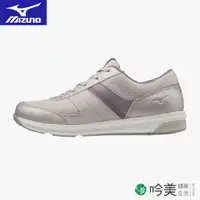 在飛比找蝦皮商城優惠-【MIZUNO】YOUDO ME 女健走鞋 保護膝蓋的鞋底 