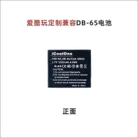 在飛比找Yahoo!奇摩拍賣優惠-相機電池適用理光GR2大容量電池兼容DB651250毫安定制