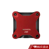 在飛比找蝦皮商城優惠-ADATA威剛 SD600 512GB USB3.1 軍規外