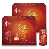 在飛比找yesgogogo優惠-【李時珍】紅景天精華飲 黃耆加強配方(50mlx12/盒) 