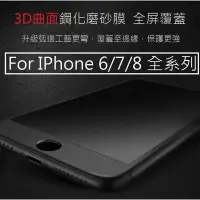 在飛比找Yahoo!奇摩拍賣優惠-【現貨】iPhone11 X XS XR i8 7 6 pl