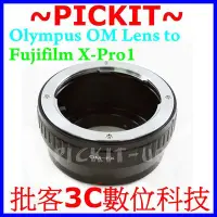 在飛比找Yahoo!奇摩拍賣優惠-奧林巴斯 Olympus OM 鏡頭轉富士 FUJIFILM