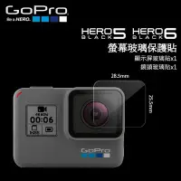在飛比找Yahoo!奇摩拍賣優惠-?GoPro HERO5 HERO6 運動相機 LCD 相機