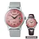 【SEIKO】精工 Presage 限量 調酒師機械錶 SRPE47J1 米蘭錶帶 機械女錶 4R35-04C0P 附原廠皮錶帶