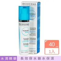 在飛比找森森購物網優惠-【BIODERMA 貝膚黛瑪】Hydrabio H2O 保濕