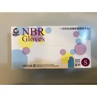 在飛比找蝦皮購物優惠-MasLee NBR Gloves 橡膠 手套 丁晴手套 無