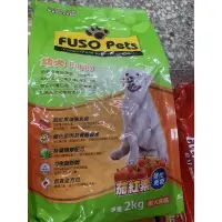 在飛比找蝦皮購物優惠-福壽 幼犬 狗飼料 2KG