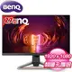 BenQ 明基 MOBIUZ EX2710S 27型 IPS 165Hz 電競螢幕