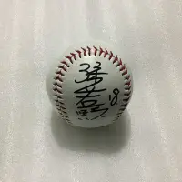 在飛比找Yahoo!奇摩拍賣優惠-CPBL 味全龍隊『徐若熙』親筆簽名球。隊徽LOGO紀念棒球