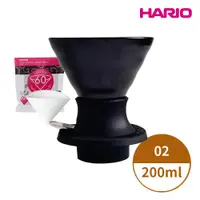 在飛比找ETMall東森購物網優惠-【HARIO】SWITCH 磁石浸漬式02濾杯-200ml 