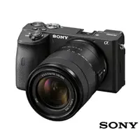 在飛比找樂天市場購物網優惠-展示品出清 SONY 單眼相機 A6600M 變焦鏡組 IL