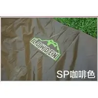 在飛比找PChome商店街優惠-LOGOS #71805515 PANEL XL-AE 雙背