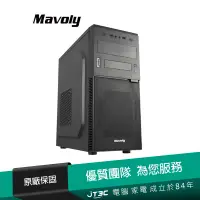 在飛比找蝦皮商城優惠-Mavoly 松聖 奇異果 USB3.0 黑化機殼-黑【JT