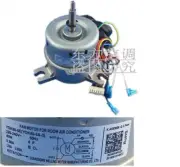 for Midea ceiling machine indoor fan motor YDK80-6E YDK80-6A-3 YDK60-6F