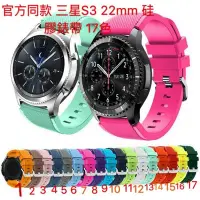 在飛比找Yahoo!奇摩拍賣優惠-熱銷 【買一送一】三星Samsung Gear S3 Cla